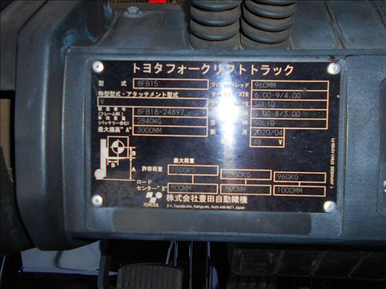 1.5t バッテリー車（座席式）
