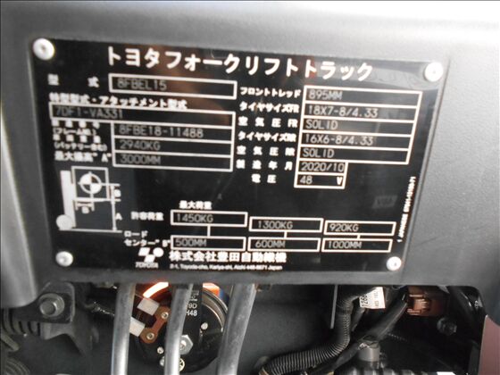 1.5t バッテリー車（三輪タイプ）