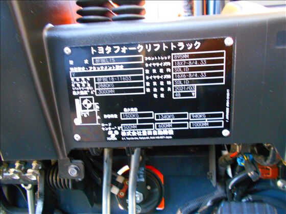 1.5t バッテリー車（三輪タイプ）