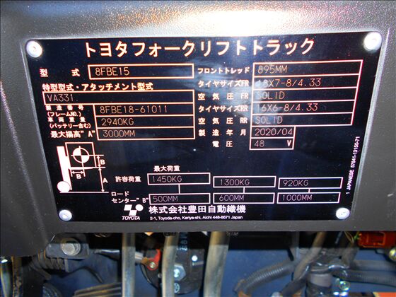 1.5t バッテリー車（三輪タイプ）