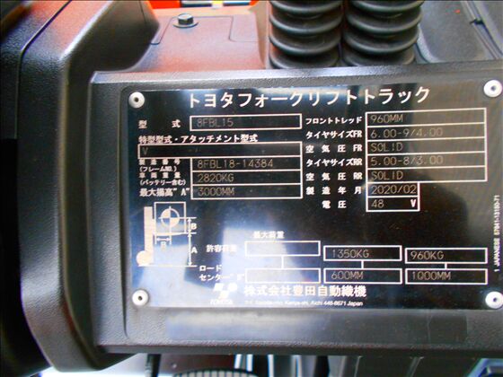 1.5t バッテリー車（座席式）