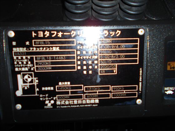 1.5t バッテリー車（座席式）