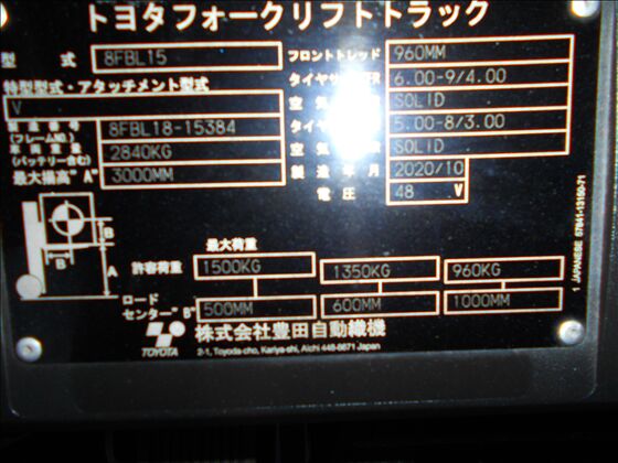 1.5t バッテリー車（座席式）