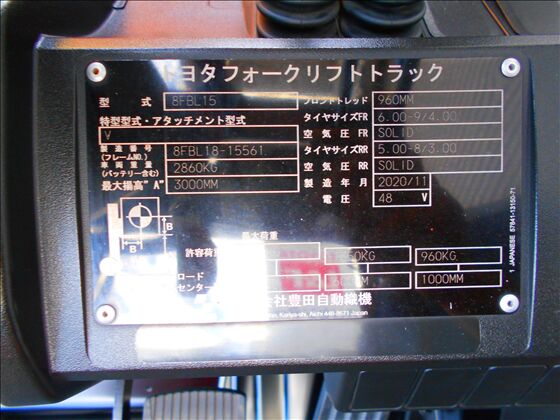 1.5t バッテリー車（座席式）