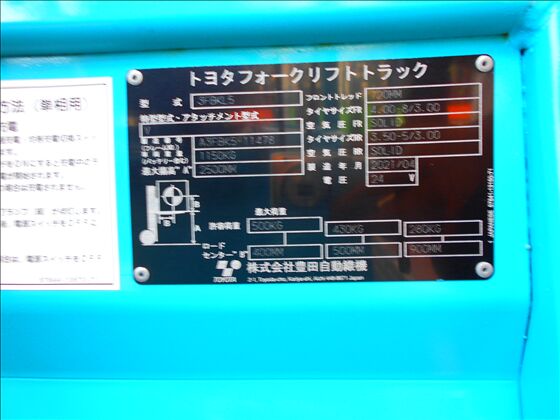 0.5t バッテリー車（座席式）